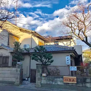 ゲストハウス京都嵐山 京都市